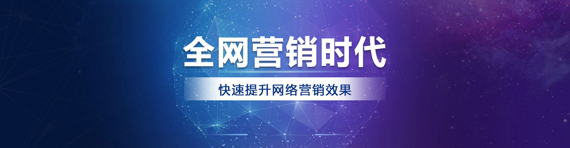 绛县信息流大师
